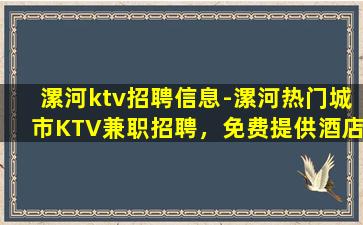 山西酒吧招聘